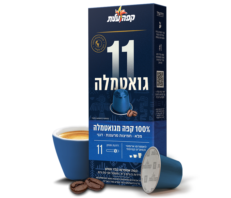 קפסולות גואטמלה למ. נספרסו image number 1